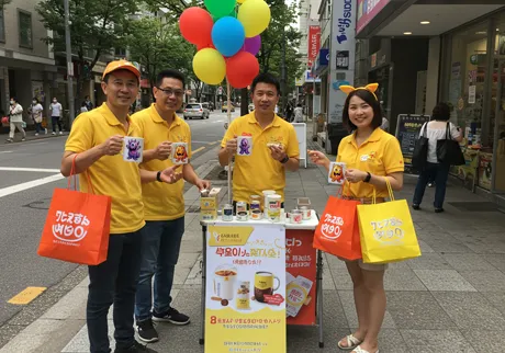 Équipes promotionnelles